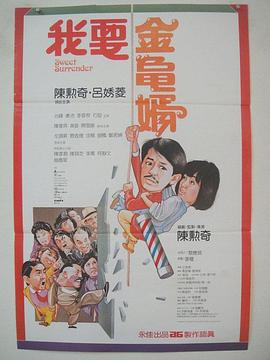 作爱影院